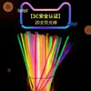 Palos Fluorescentes se Pegan a la Ropa, Palos Fluorescentes de Colores Brillantes para Niños, Palos de Luz DIY para Fiestas, Pulseras Luminosas de Color Plateado Brillante