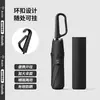 Paraguas creativo con hebilla de anillo de apertura manual al 70% de descuento, protección solar, doble uso para lluvia y sol, paraguas de negocio con recubrimiento negro, sombrilla de estilo japonés simple al por mayor