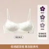 Sutiã push-up sem costura, tomara-que-caia, decote ultraprofundo com suporte macio, base líquida respirável, lingerie versátil de gola quadrada invisível