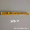 Soporte de Cable de Fibra de Vidrio, Empotrado en el Suelo, Tipo Combinado, Soporte Compuesto Tipo Tornillo para Canalizaciones de Cables de Comunicación