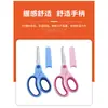Tijeras de Seguridad para Niños para Manualidades, Tijeras de Acero Inoxidable para Bricolaje para Estudiantes, Tijeras Multifuncionales para el Hogar y la Oficina