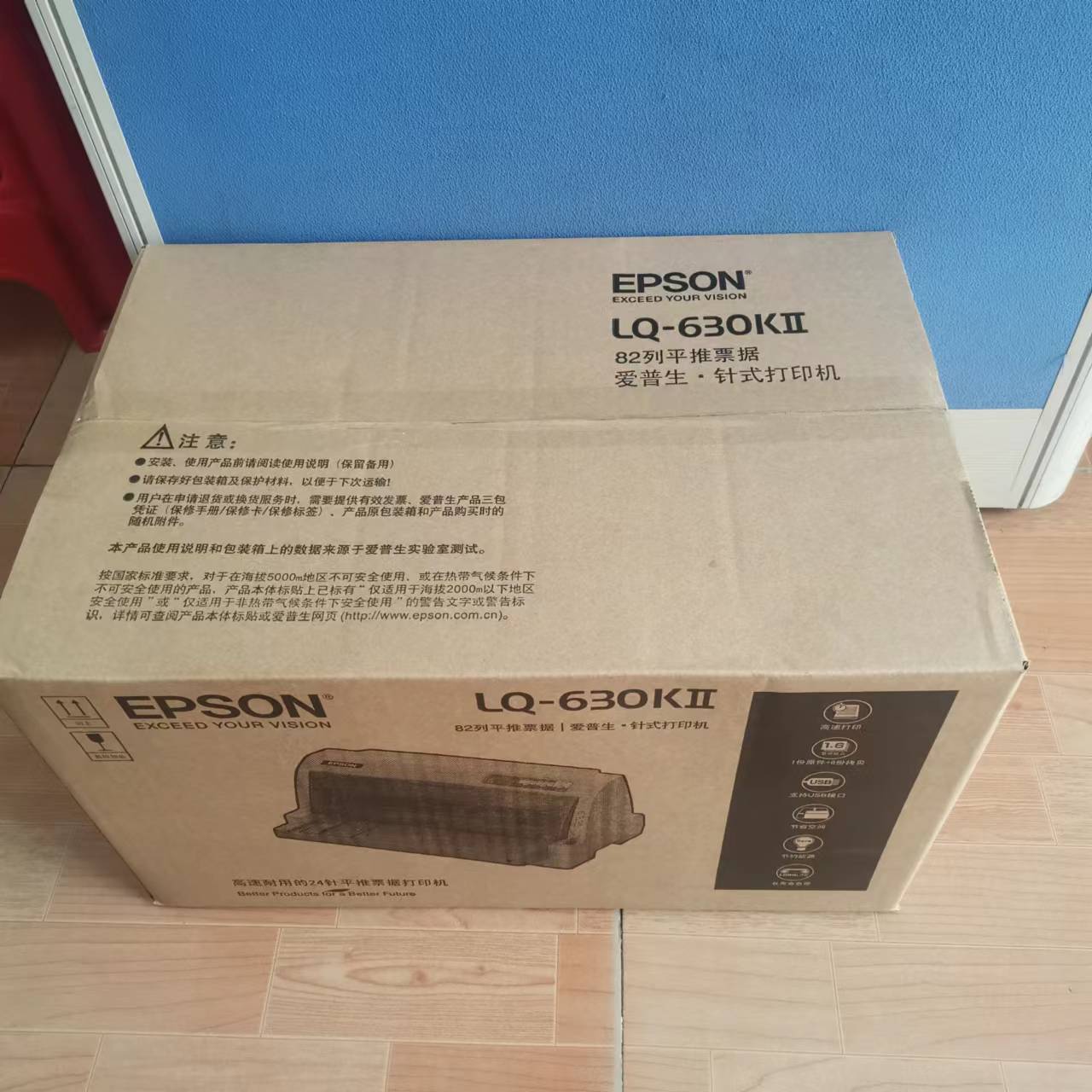 针式打印机LQ-630K ll(7).jpg