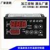 Controlador Electrónico Digital de Temperatura Pantalla Doble de Temperatura Almacenamiento en Frío Congelador Refrigeración Descongelación Controlador de Temperatura