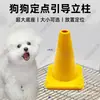 Poste Guía para Orina de Perro para Prevenir la Micción Aleatoria y Entrenar Cachorros para Usar el Baño en un Solo Lugar