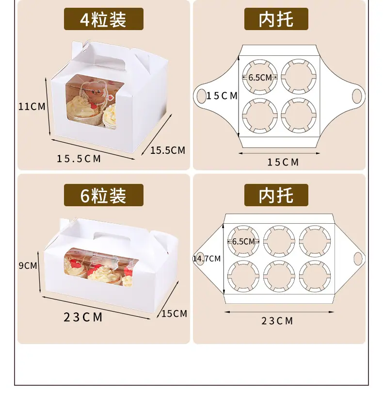 马芬_04.jpg
