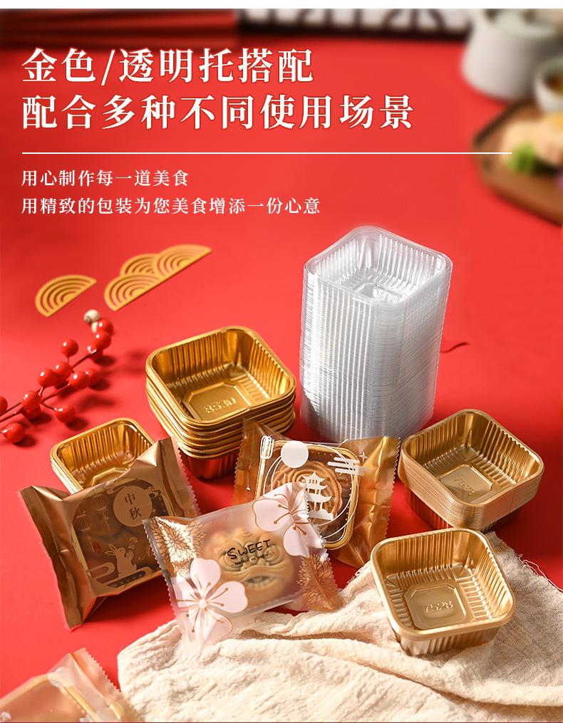 详情页_04.jpg