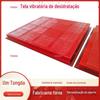 Máquina de Lavagem de Areia Placa de Peneira Placa de Peneira de Desidratação por Vibração 80 Mesh 0,2mm Peneira de Desidratação de Poliuretano Resistente ao Desgaste de Alta Eficiência
