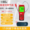 Xima Detector de Gás Combustível Altamente Sensível Display Digital Gás Natural Inflamável Gás Liquefeito Alarme