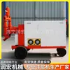 Fabricante de Bomba de Mortero de Doble Cilindro Runhong Máquina de Inyección de Doble Líquido Personalizada para Túneles Mineros Bomba de Transporte de Mortero a Presión para Pozos