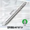 Punta de Destornillador en Forma de Cruz de 6 mm Acero Ts2 Grado Industrial Fuerte Magnética Templada Destornillador en Forma de Cruz Eléctrica Fuerte Magnética Broca para Taladro Venta al por Mayor