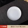 Juego de mesa para hotel, vajilla de cuatro piezas, plato, cuchara, taza, habitación de club de hotel, vajilla de cerámica pintada de Phnom Penh