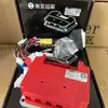 Unidad de control remoto 72240 72360 72530 485 modelo universal para modificación de patinetes eléctricos y motocicletas