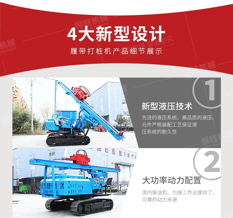 光伏打桩机详情页790_04