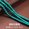 Cuentas Espaciadoras de Malaquita Natural para Pulseras Hechas a Mano DIY y Accesorios de Joyería al por Mayor