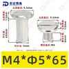 Tornillos de Acero Inoxidable 304 de Cabeza Plana Biselada de Doble Rosca, Tornillos de Bloqueo, Remaches, Tornillos para Muebles, Tuercas M2-M5