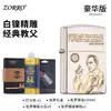 Zorro Modelo Mejorado Níquel Blanco Grabado Unilateral Patrón El Padrino Latón Vintage Encendedor de Queroseno a Prueba de Viento Venta al por Mayor
