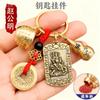 Colgante Año del Caballo Latón Tarro de las Cien Bendiciones Zhao Gongming Dios de la Riqueza Tarro de las Cien Bendiciones Latón Calabaza Doce Animales del Zodiaco Colgante para Coche Colgante