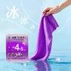 Toallitas húmedas refrescantes de larga duración para el verano, paquete de 1 pieza, gadget de enfriamiento de verano para viajes, eliminan el aceite y el sudor, portátiles y se pueden colgar del cuello