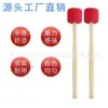 Fornecido diretamente pelo fabricante, baqueta universal de tambor em EVA 5cm baqueta grande para tambor, baqueta de tambor de espuma, baqueta de tambor de espuma EVA durável e resistente