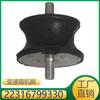 22316799330 adecuado para BMW Serie 1, Serie 3, Serie 5, Serie 7, X1Z4, soporte de caja de cambios, almohadilla de goma, pegamento para pie de caja de cambios