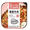 Mo Xiaoxian Arroz Autoaquecedor Bibimbap Seco Conveniente Fast Food Grande Quantidade Arroz Autoaquecedor Pessoas Preguiçosas Sem Cozinhar Comida Pronta para Comer para Madrugada