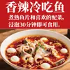 Molho de peixe grelhado Wanzhou comercial 500g saco de papel peixe especial picante sopa dourada pimenta rattan saco de tempero fábrica frete