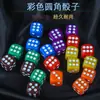Dados de Puntos de Color Redondeados Digitales Grandes Tamiz Material Didáctico Bebida Tamiz de Charlas Grandes Accesorios de Juego Dados Agitar Color