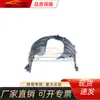 Adecuado para Mitsubishi 2023 Outlander Protector Frontal Izquierdo L 5370C579 Derecho R 5370C57