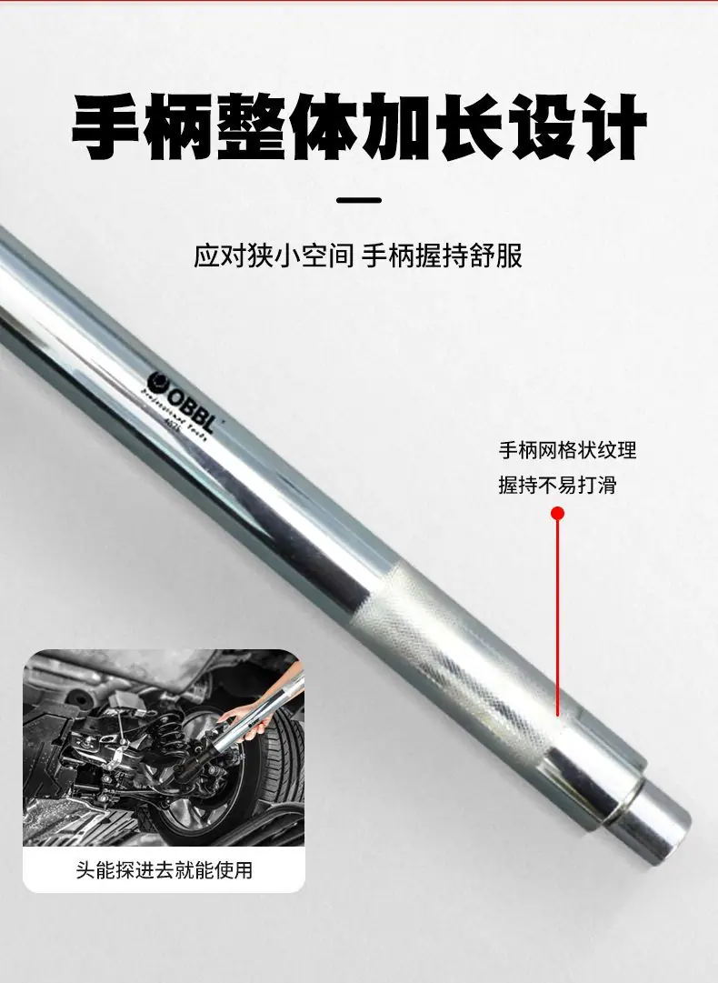 棘轮扳手4878_02.jpg