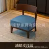Conjunto de mesa e cadeira para café, cadeira de sofá individual para loja de milk tea, adequado para pousada, hotel, restaurante, área de lazer comercial, estilo vintage