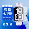 Adecuado para Honor Band 11, película compuesta, material PMMA termoformado 3D, cobertura de alta definición, película de hidrogel para reloj resistente a arañazos y al desgaste