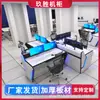 Consola de Monitoreo, Consola del Centro de Comando, Consola de la Sala de Monitoreo, Puesto de Despacho, Mesa de Comando de la Sala de Control Central