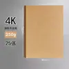 Papel kraft de color claro papel de impresión A4 A3 cartulina dura engrosada DIY pintura arte manualidad hoja marrón de 80 g