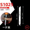 Hoja de Sierra Sable Extendida de Metal para Sierra Alternativa para Aluminio, Hoja de Sierra de Calar de Dientes Gruesos y Dientes Finos, Hoja de Sierra Eléctrica Portátil para Carpintería