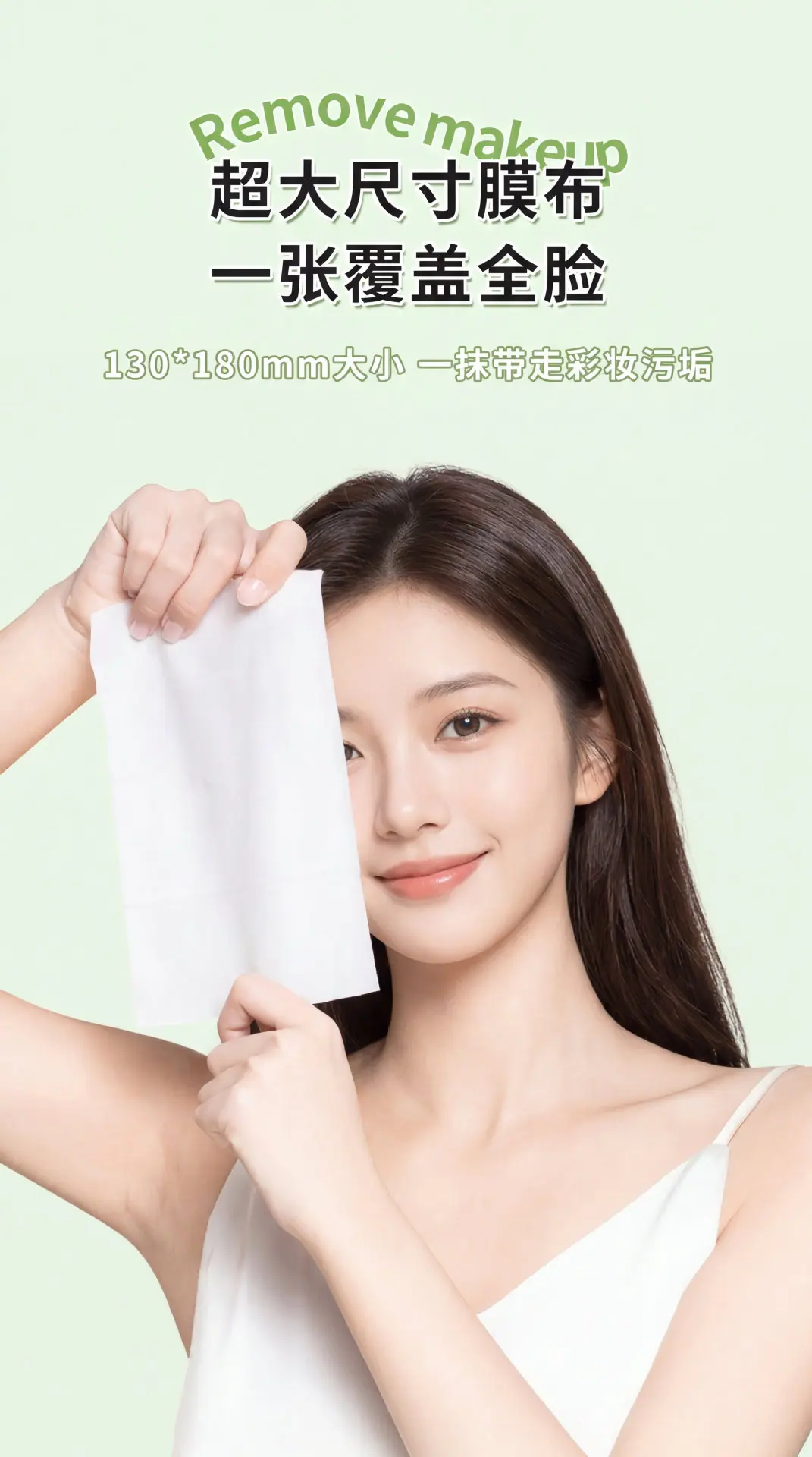 复制_棉花之翼牛油果60片装大规格深层脸部卸妆.jpg