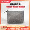 Bolsa de Moedas de Feltro para Fabricante Bolsa de Maquiagem para Meninas Bolsa para Armazenamento de Celular Bolsa de Papelaria Comercial Pode Ser Personalizada e Impressa com Logo
