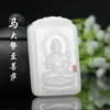 Se venderá colgante de Buda Buming de Jade Blanco Afgano natural directo de fábrica, colgante de Guardián del Zodiaco marca gota