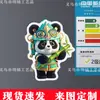 Ímã de Geladeira Panda Gigante Desenho Animado Ímã Macio Fofo Coração de Menina Adesivo Magnético Macio para Geladeira ins Alta Decoração de Casa Ya