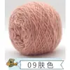 Hilo de terciopelo de ardilla, grosor medio, línea de bufandas, terciopelo brillante, línea de terciopelo, gorro de ganchillo hecho a mano, grupo de lana de gran peso, línea para bebés