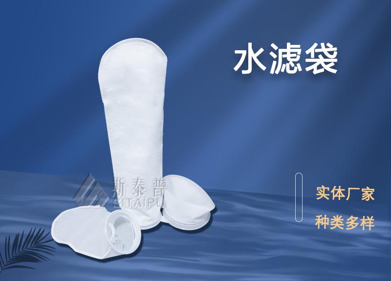 滤袋_01.jpg