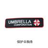 Em estoque Atacado PVC Impermeável Velcro Braçadeira Braçadeira Braçadeira Bolsa de Roupa Acessórios Distintivo Personalizado Cola Macia Gota de Cola