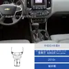 Adecuado para Modelos 15-22 de Chevrolet Colorado Modificación de Interiores de Coche Pegatinas Decorativas de Fibra de Carbono para Ventanas y Faros