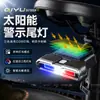 Luz Trasera de Bicicleta con Atenuación Tricolor Carga Dual USB + Solar Alto Brillo Cob Flash Advertencia para Ciclismo Nocturno Luz Trasera de Bicicleta
