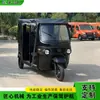 Tuk-tuk a Gasolina Modelo de Exportação Triciclo a Gasolina Carro Dudu Ponto Turístico Passeio Transporte de Passageiros para Deslocamento