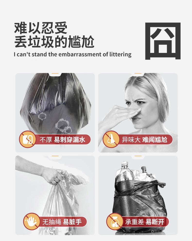 抽绳分类垃圾袋详情_13.jpg