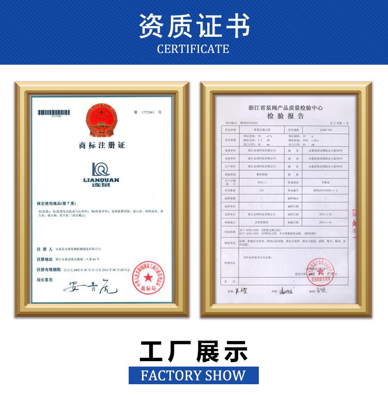 资质证书
