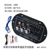 Placa Amplificadora Bluetooth para Coche de 30W Alta Potencia 120W Grado Audiófilo Altavoz Subwoofer Módulo Amplificador Ranura para Tarjeta USB