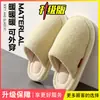 Pantuflas suaves de invierno para mujer, cálidas, afelpadas, sencillas, para casa, para interior, antideslizantes, de algodón para otoño, para hombre, venta al por mayor