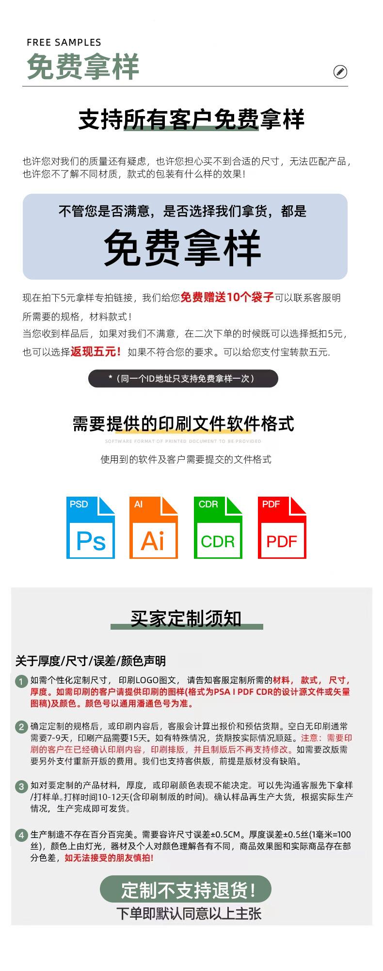 天河详情页改_09.jpg