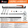 Longjie King 1.6/ 1.8m Cortadora Manual de Azulejos Máquina Cortadora de Azulejos de Piso Rasqueta de Empuje y Tracción Especial para Azulejos de Piso y Losas de Roca